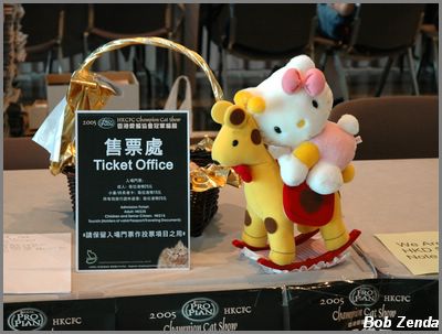 HKCFC Show 3